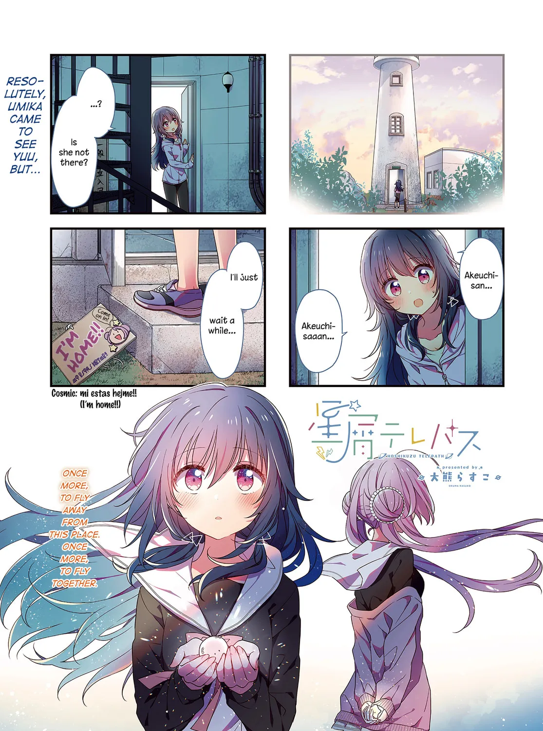 Hoshikuzu Telepath Chapter 23 page 3 - 