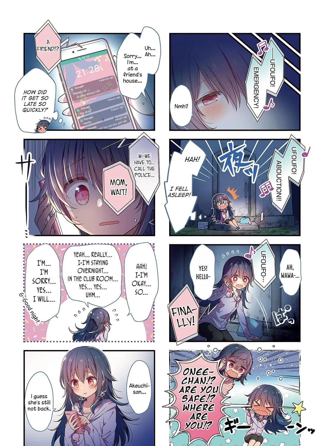 Hoshikuzu Telepath Chapter 23 page 5 - 