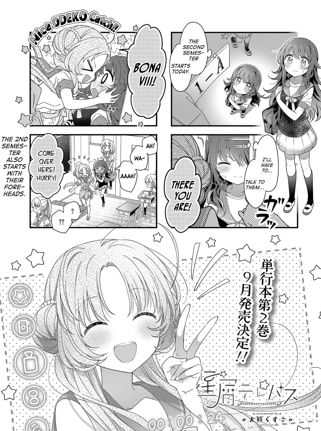 Hoshikuzu Telepath Chapter 24 page 1 - 