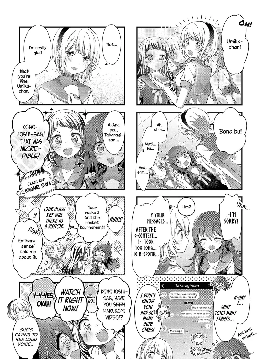 Hoshikuzu Telepath Chapter 24 page 3 - 