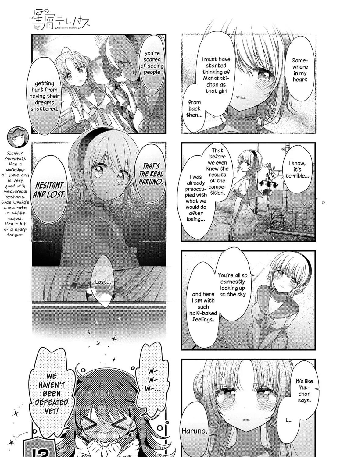 Hoshikuzu Telepath Chapter 25 page 11 - 