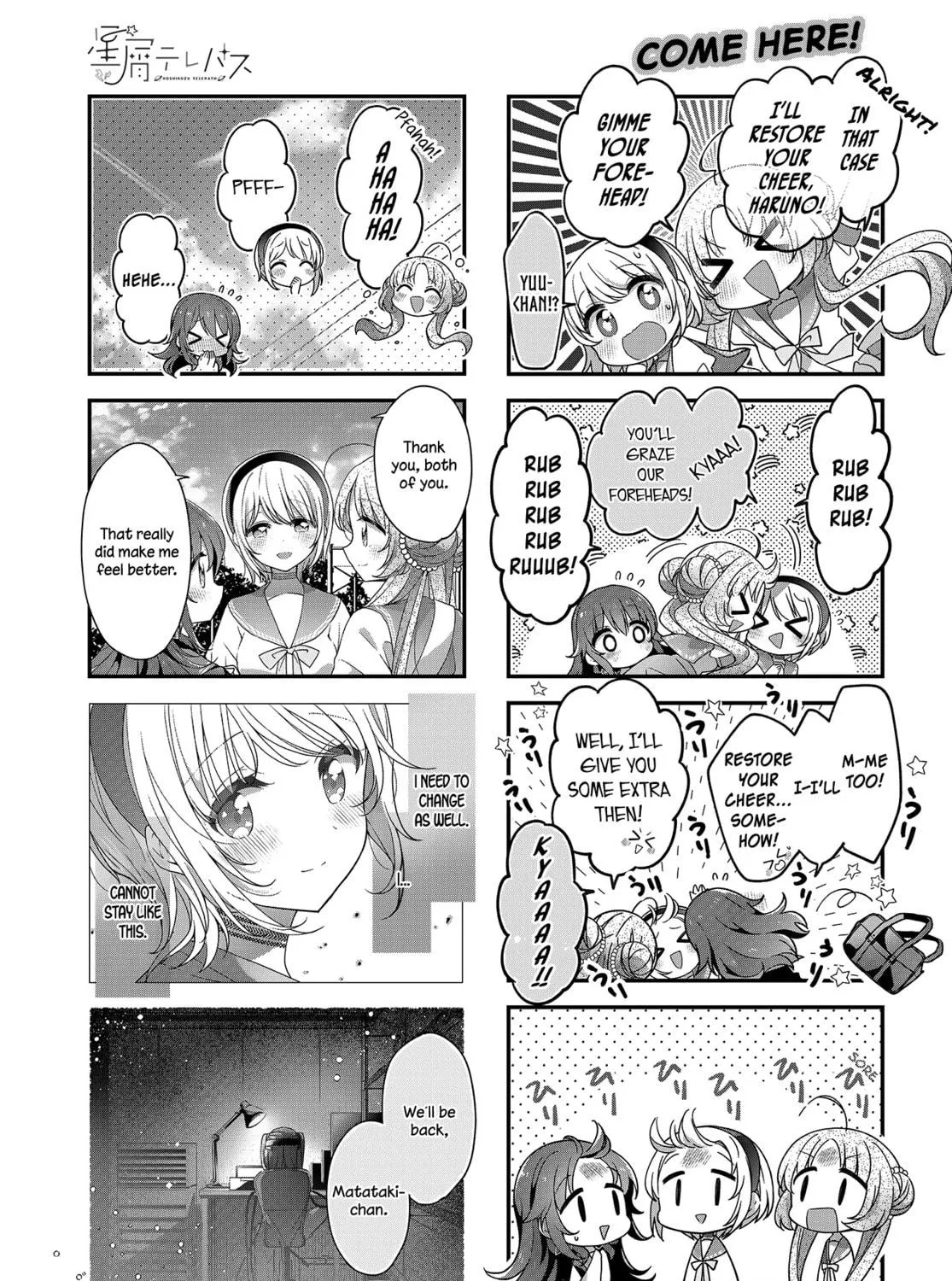 Hoshikuzu Telepath Chapter 25 page 19 - 