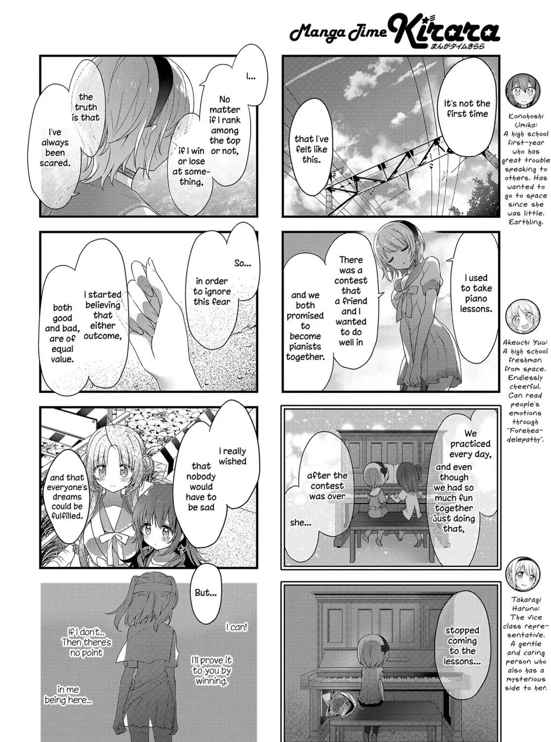 Hoshikuzu Telepath Chapter 25 page 9 - 