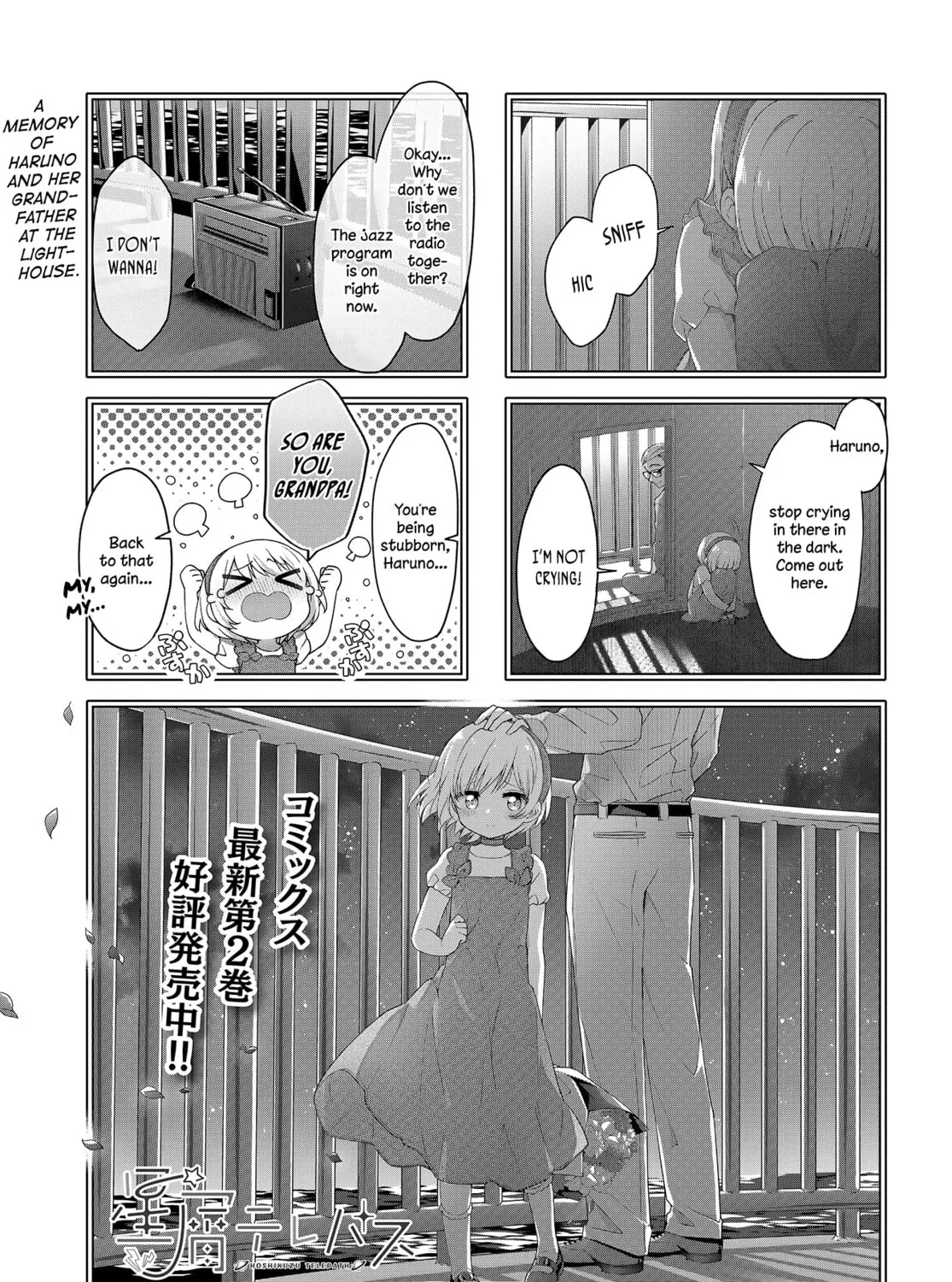 Hoshikuzu Telepath Chapter 26 page 1 - 