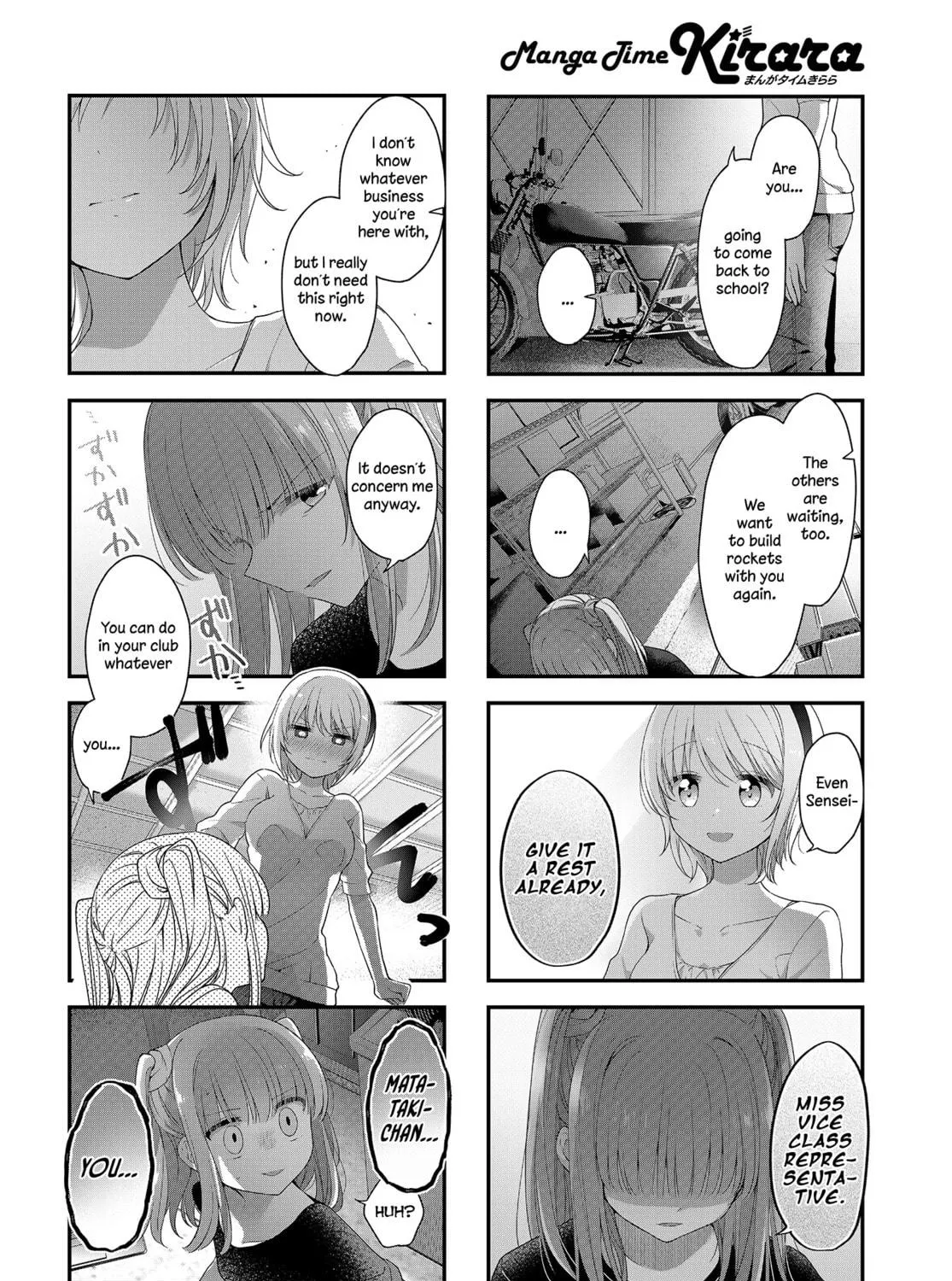 Hoshikuzu Telepath Chapter 26 page 11 - 