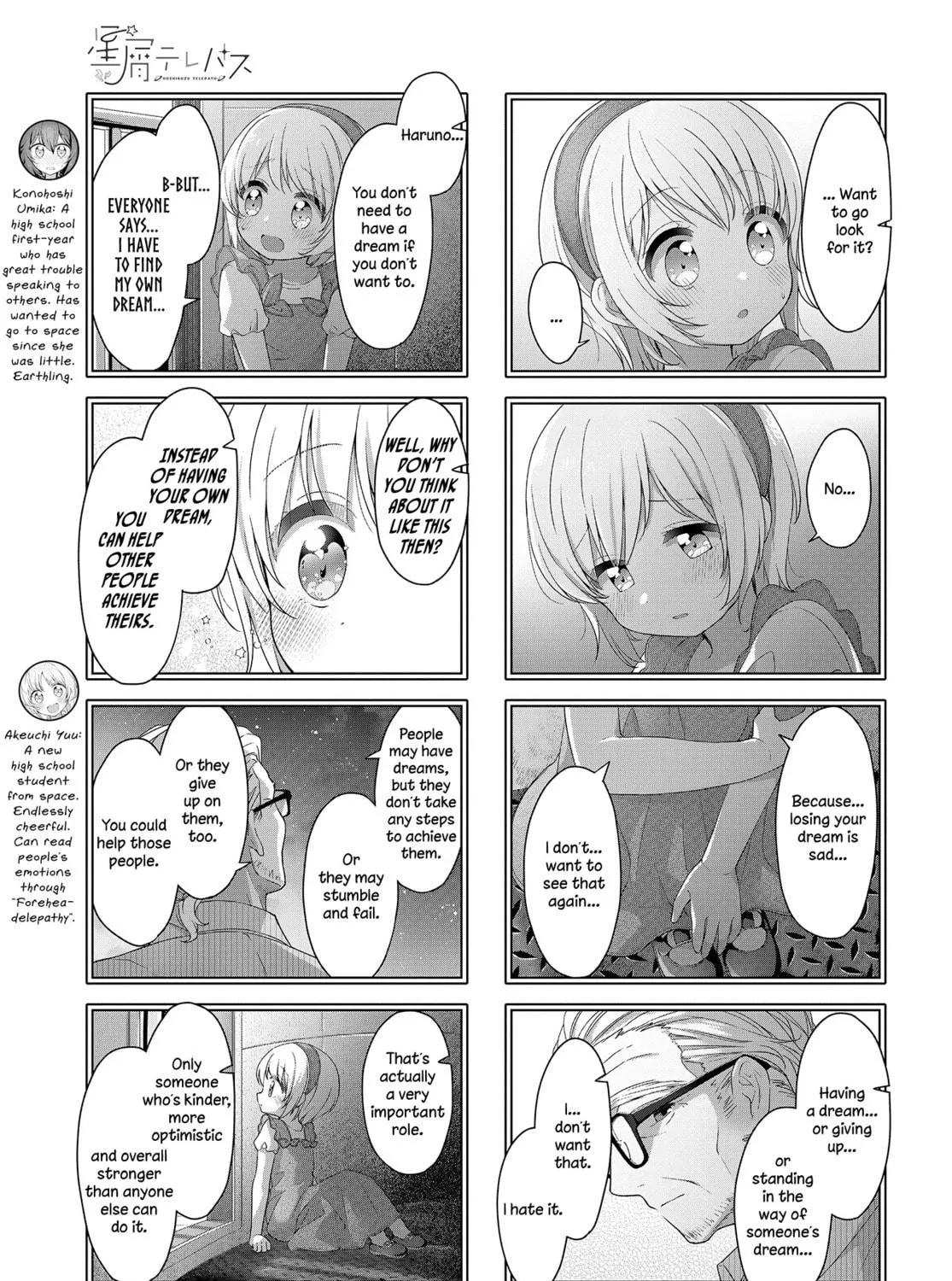 Hoshikuzu Telepath Chapter 26 page 5 - 
