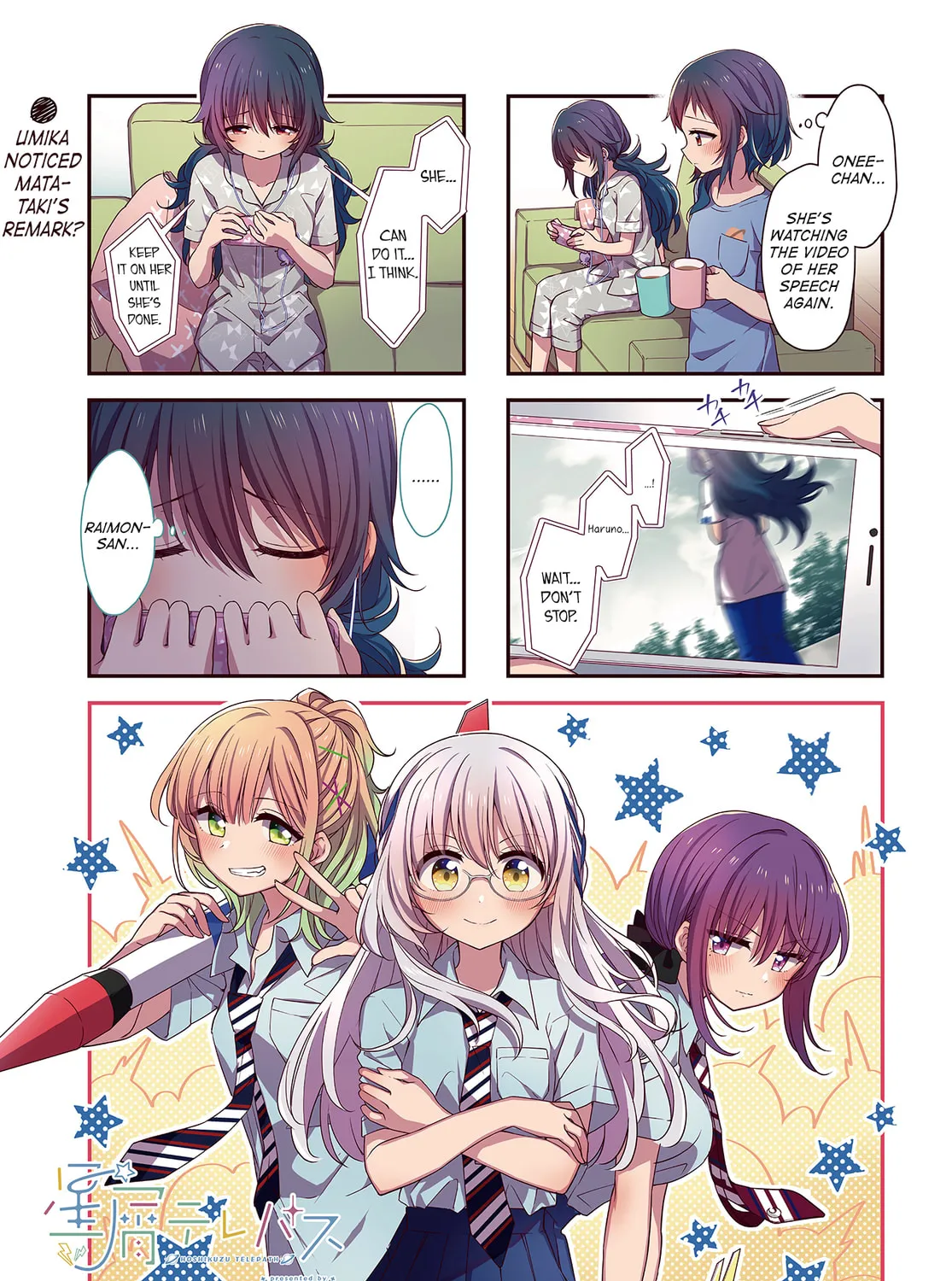 Hoshikuzu Telepath Chapter 27 page 1 - 