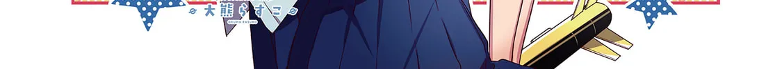 Hoshikuzu Telepath Chapter 27 page 2 - 