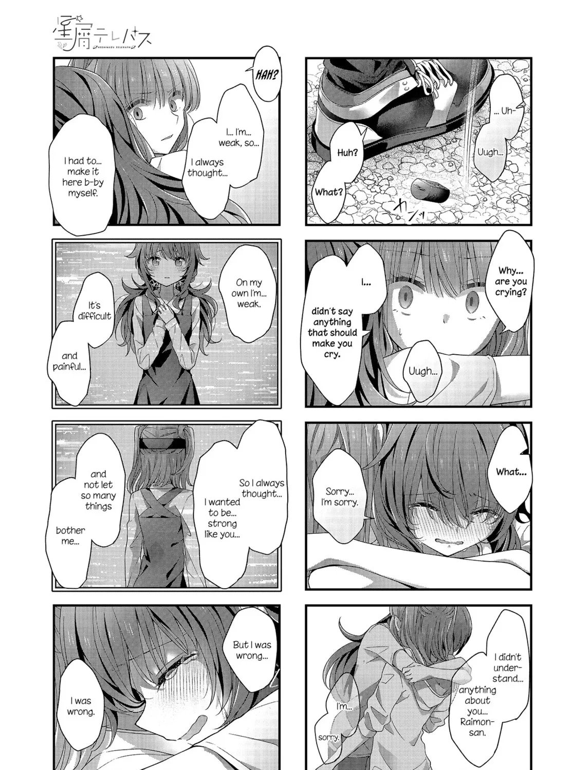 Hoshikuzu Telepath Chapter 28 page 13 - 