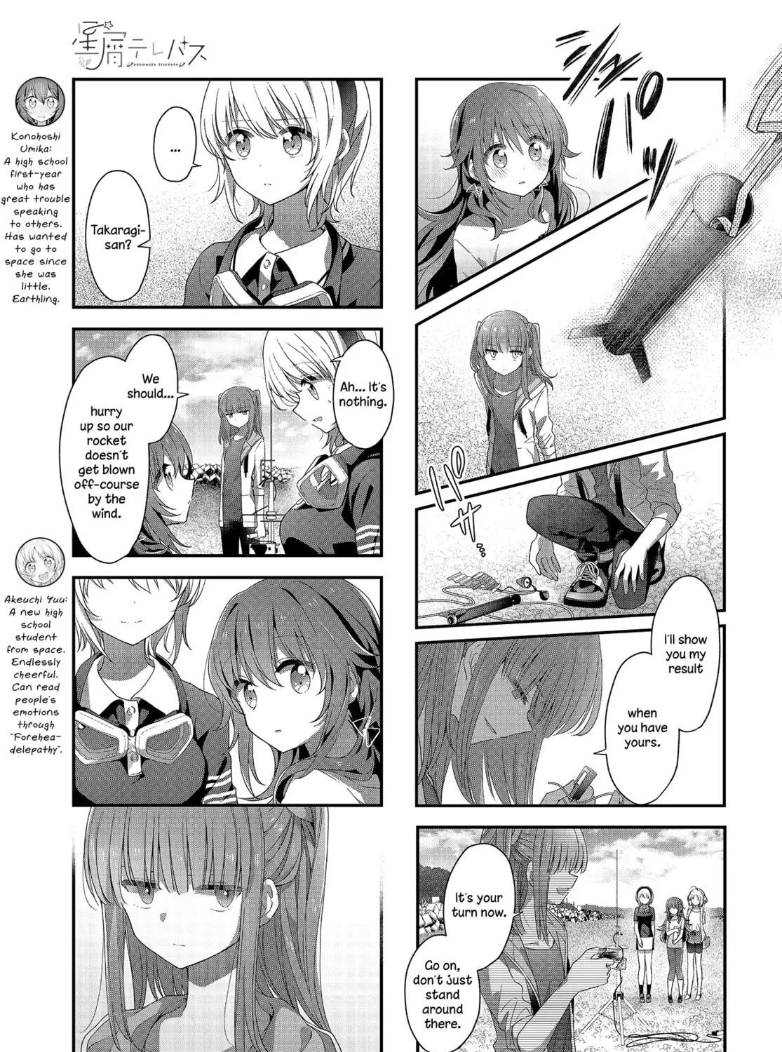 Hoshikuzu Telepath Chapter 28 page 5 - 