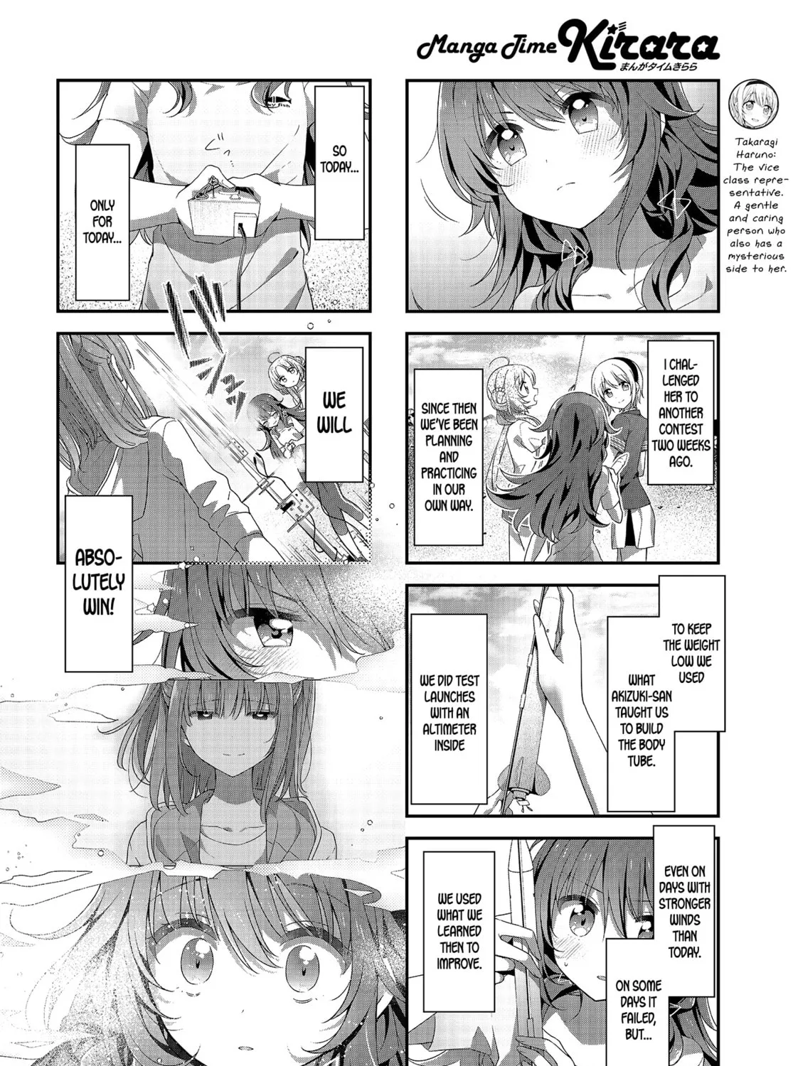 Hoshikuzu Telepath Chapter 28 page 7 - 
