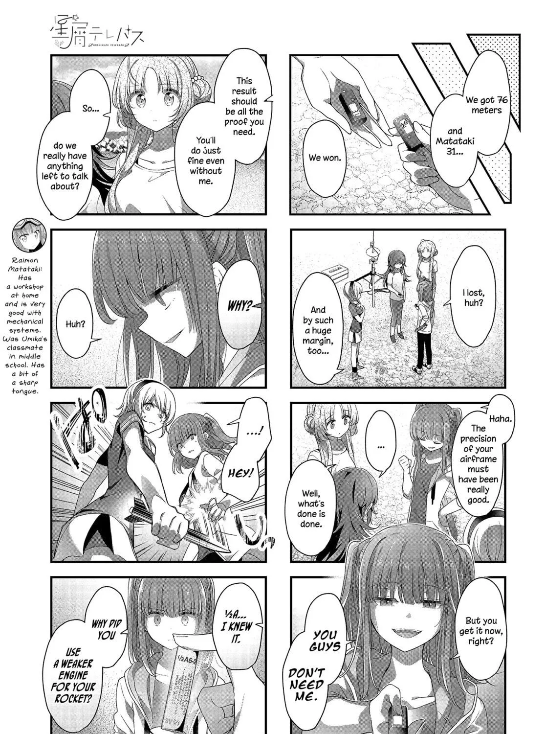 Hoshikuzu Telepath Chapter 28 page 9 - 