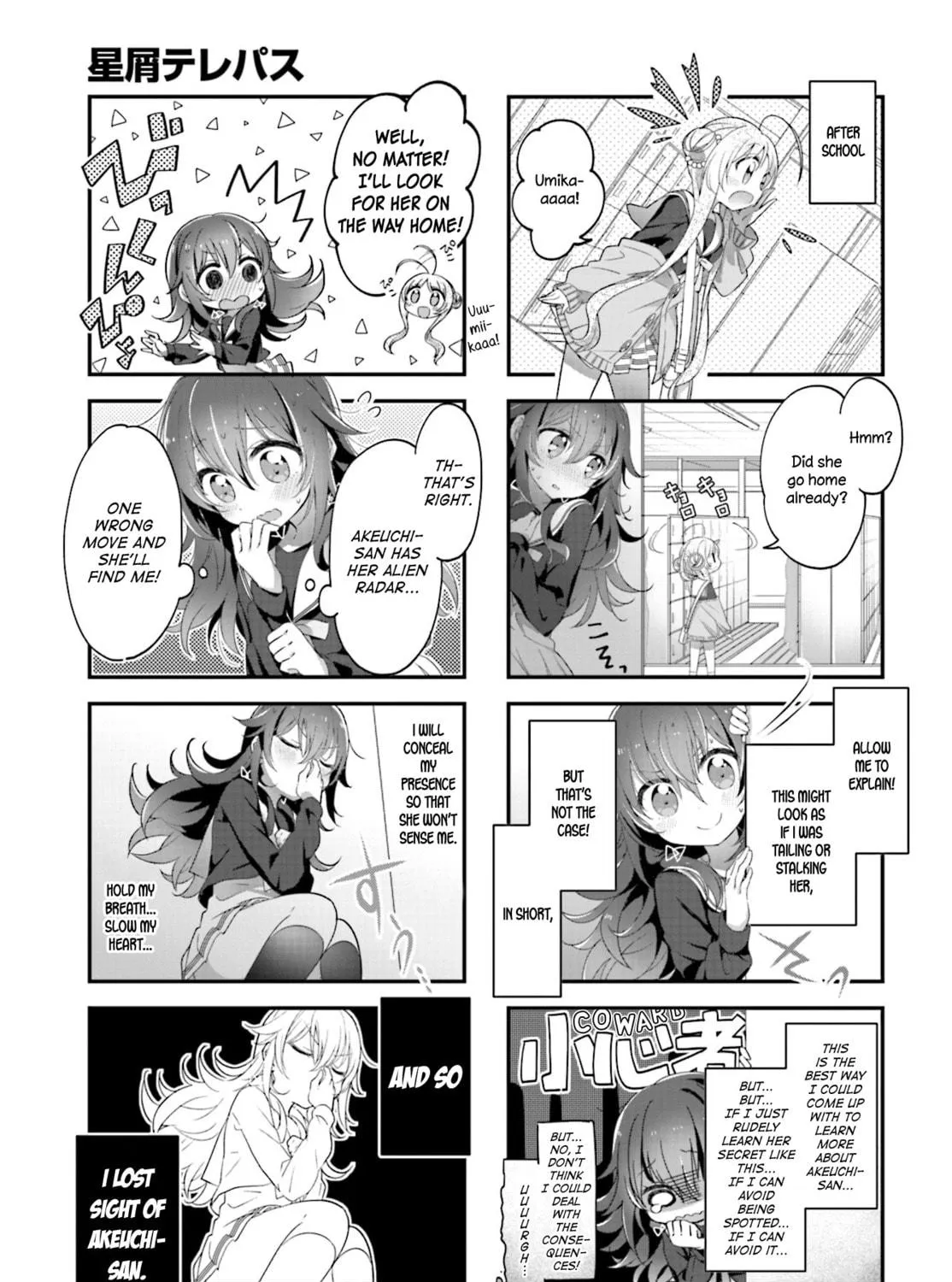Hoshikuzu Telepath Chapter 3 page 5 - 