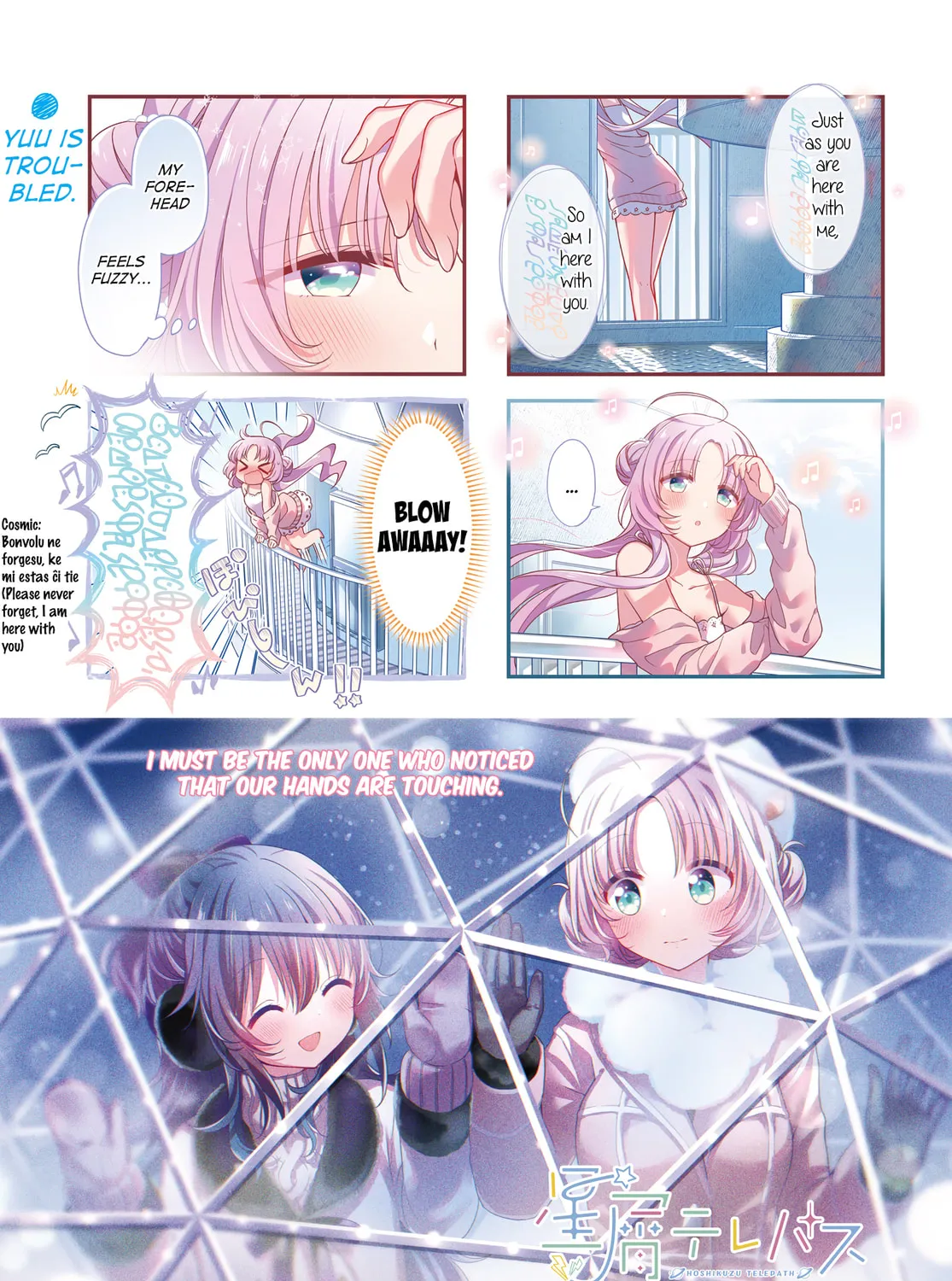 Hoshikuzu Telepath Chapter 30 page 1 - 