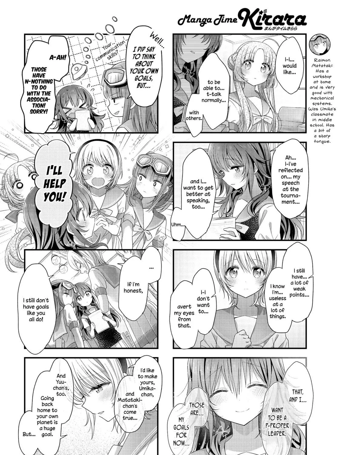 Hoshikuzu Telepath Chapter 30 page 11 - 