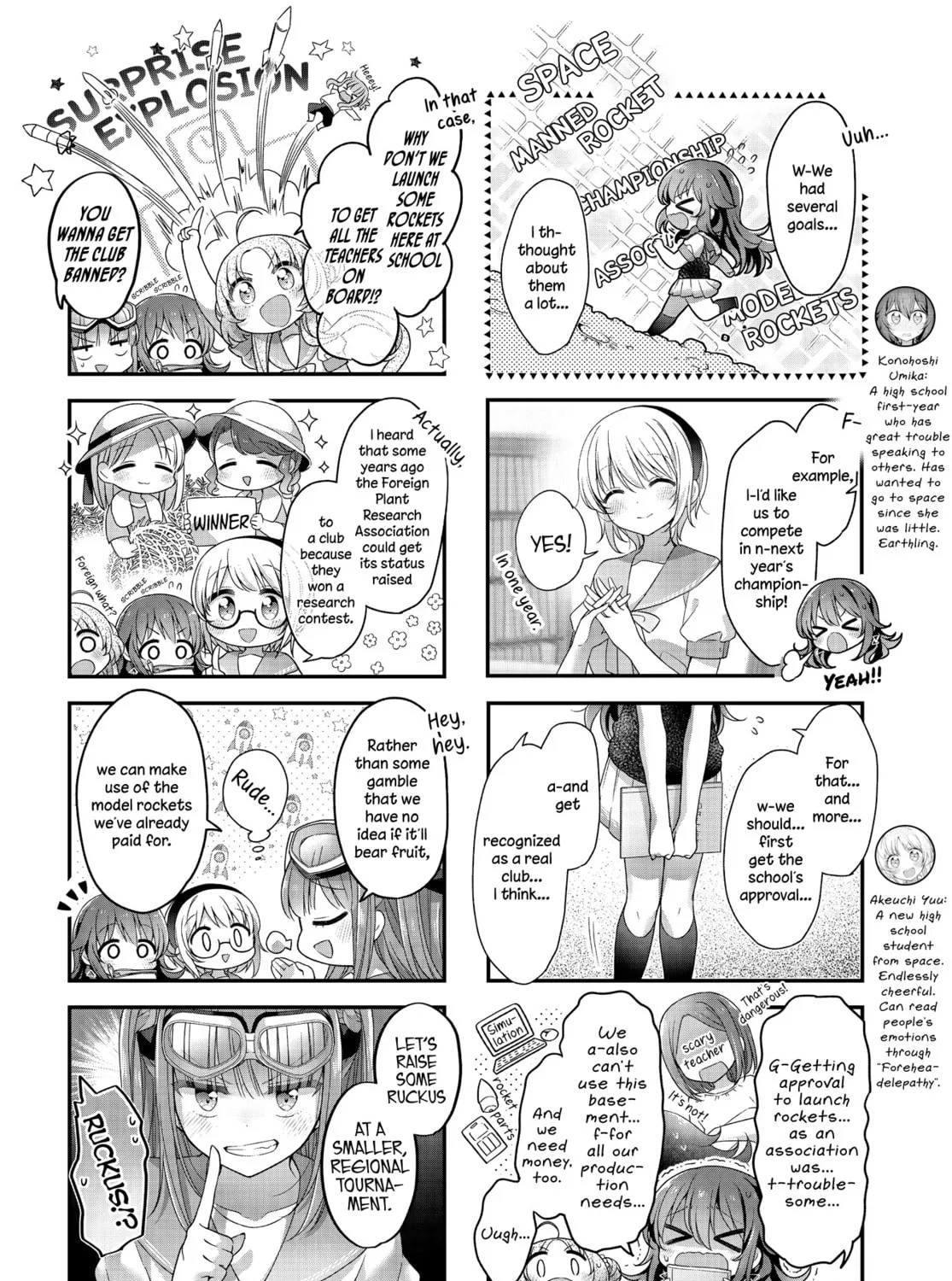 Hoshikuzu Telepath Chapter 30 page 7 - 