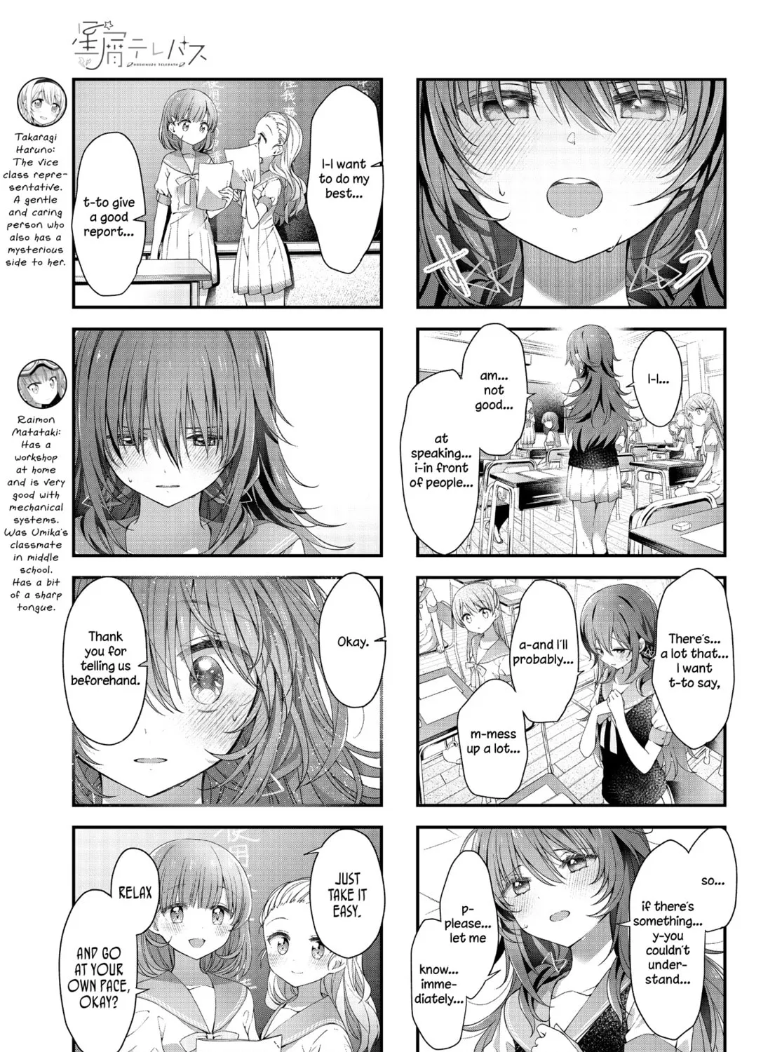 Hoshikuzu Telepath Chapter 32 page 15 - 