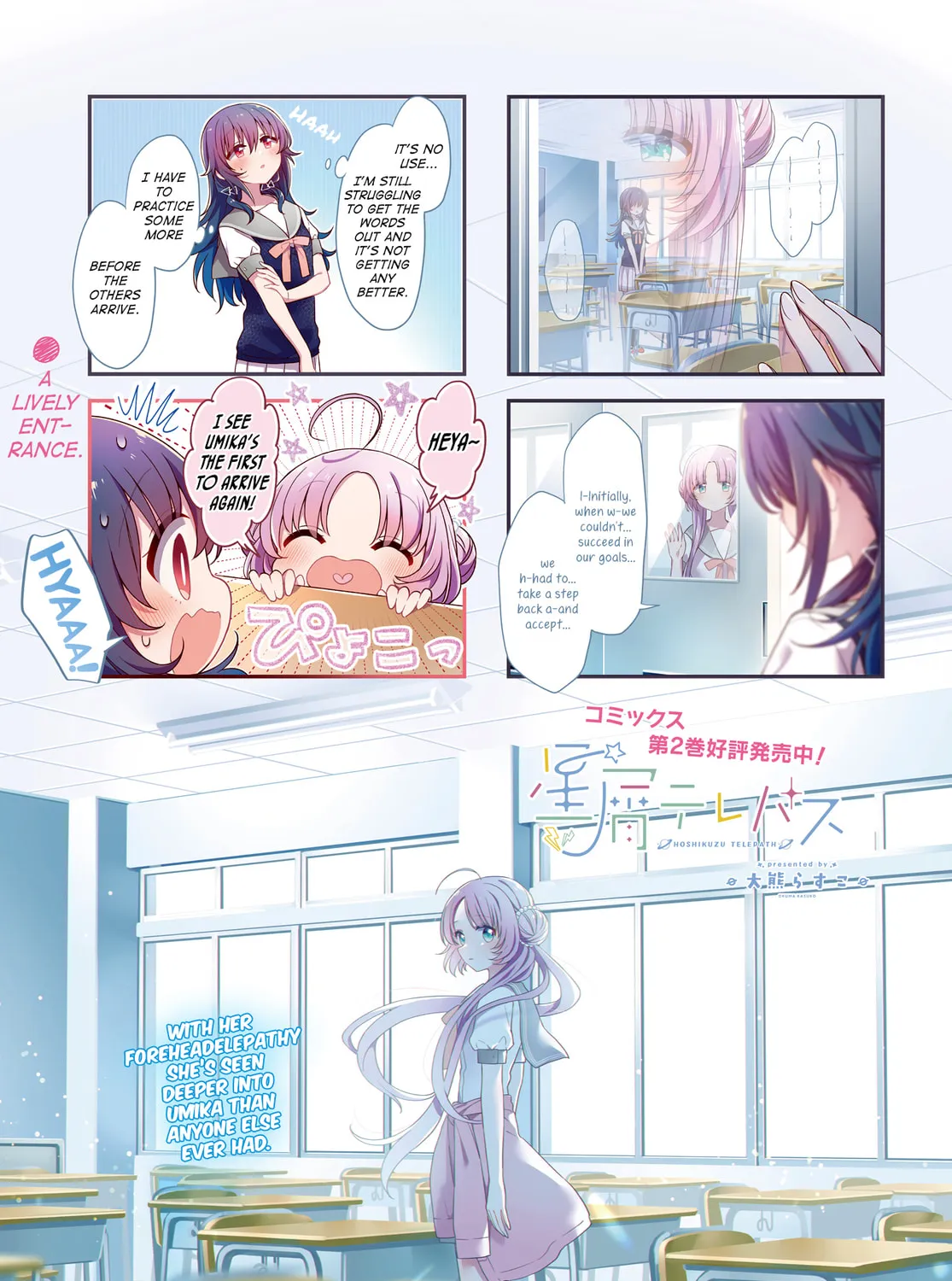 Hoshikuzu Telepath Chapter 32 page 3 - 