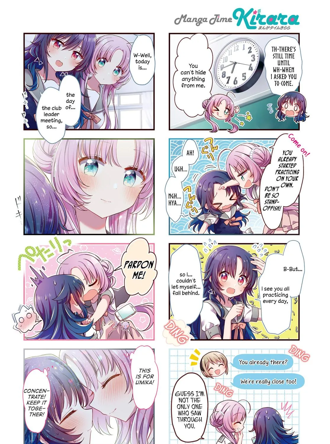 Hoshikuzu Telepath Chapter 32 page 5 - 