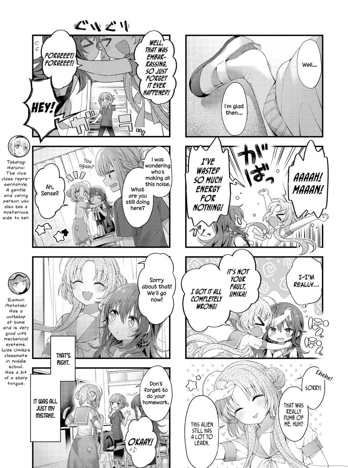 Hoshikuzu Telepath Chapter 33 page 9 - 