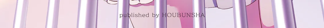 Hoshikuzu Telepath Chapter 34.1 page 2 - 