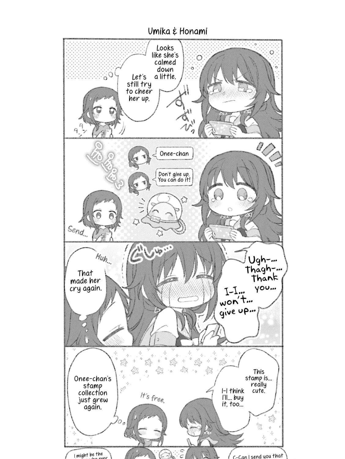 Hoshikuzu Telepath Chapter 34.1 page 17 - 