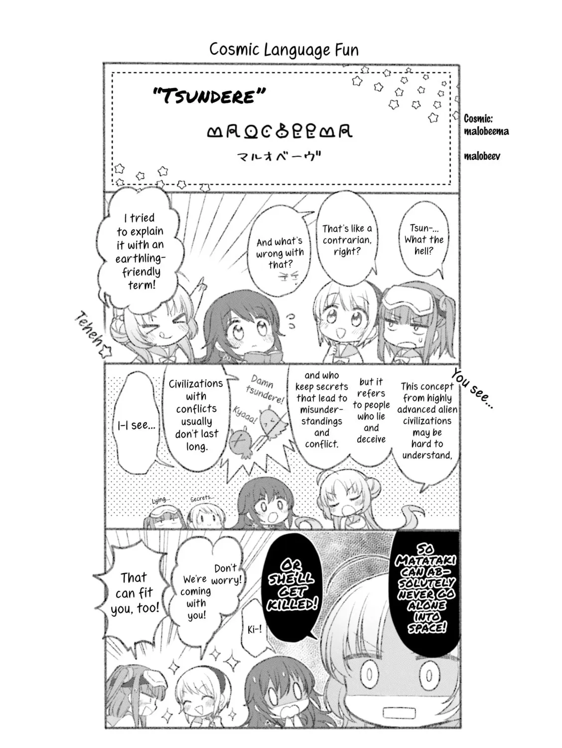 Hoshikuzu Telepath Chapter 34.1 page 21 - 