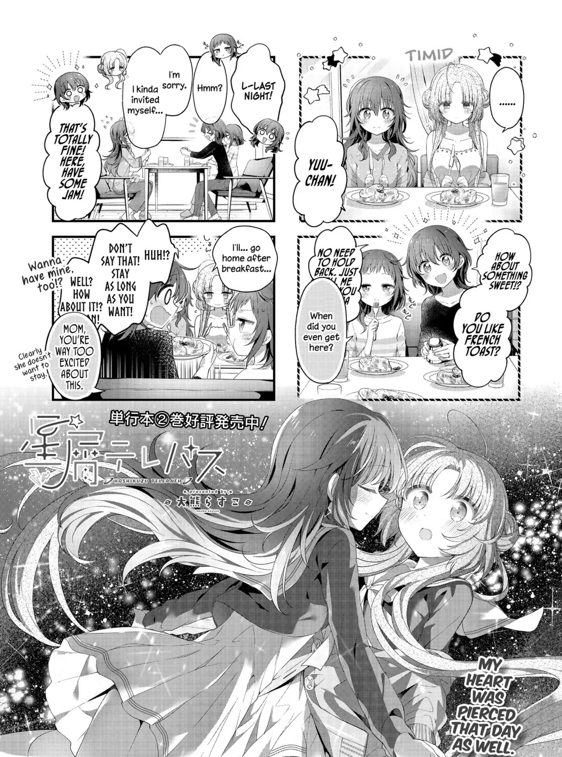 Hoshikuzu Telepath Chapter 34 page 1 - 