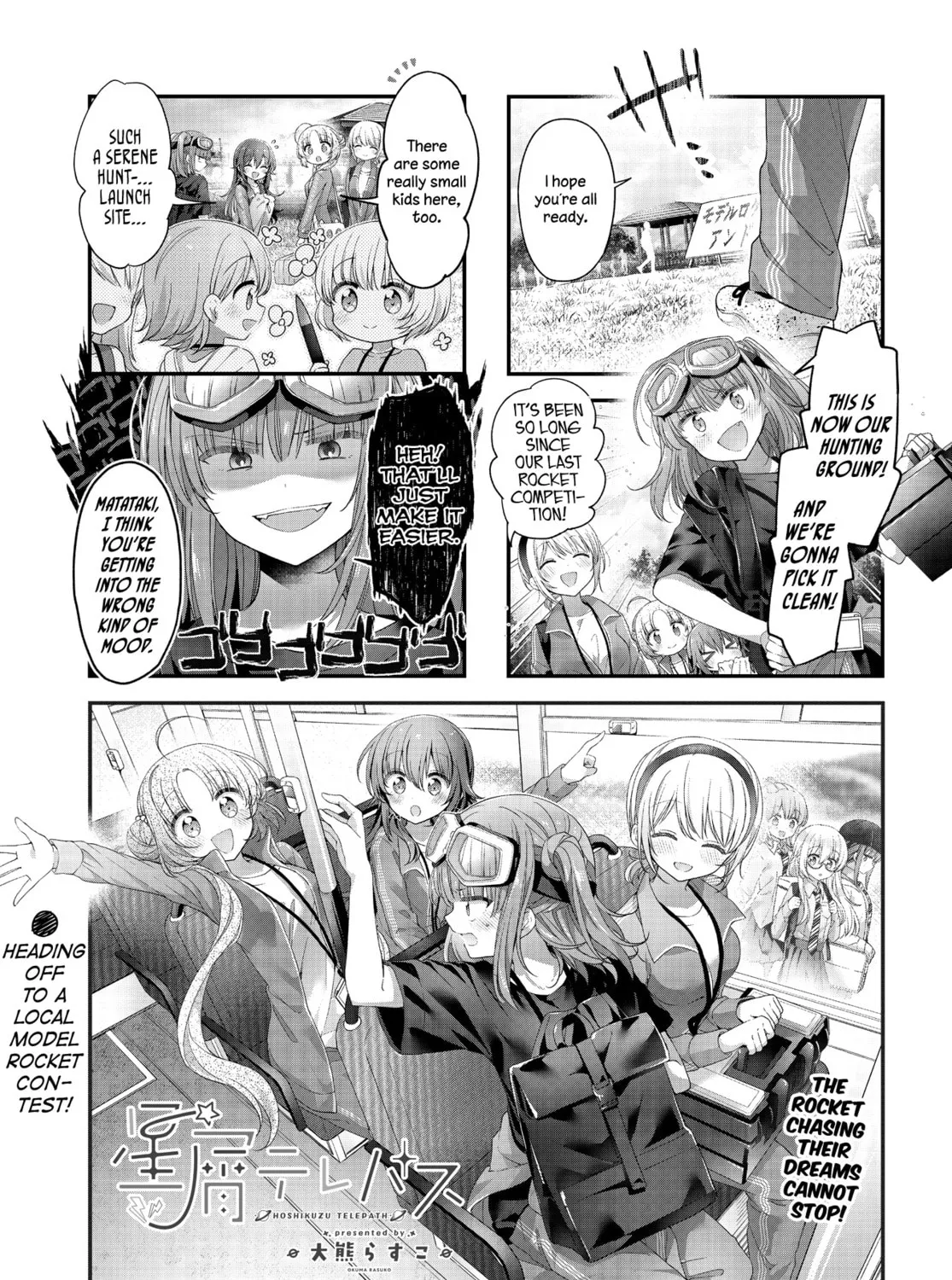 Hoshikuzu Telepath Chapter 35 page 1 - 