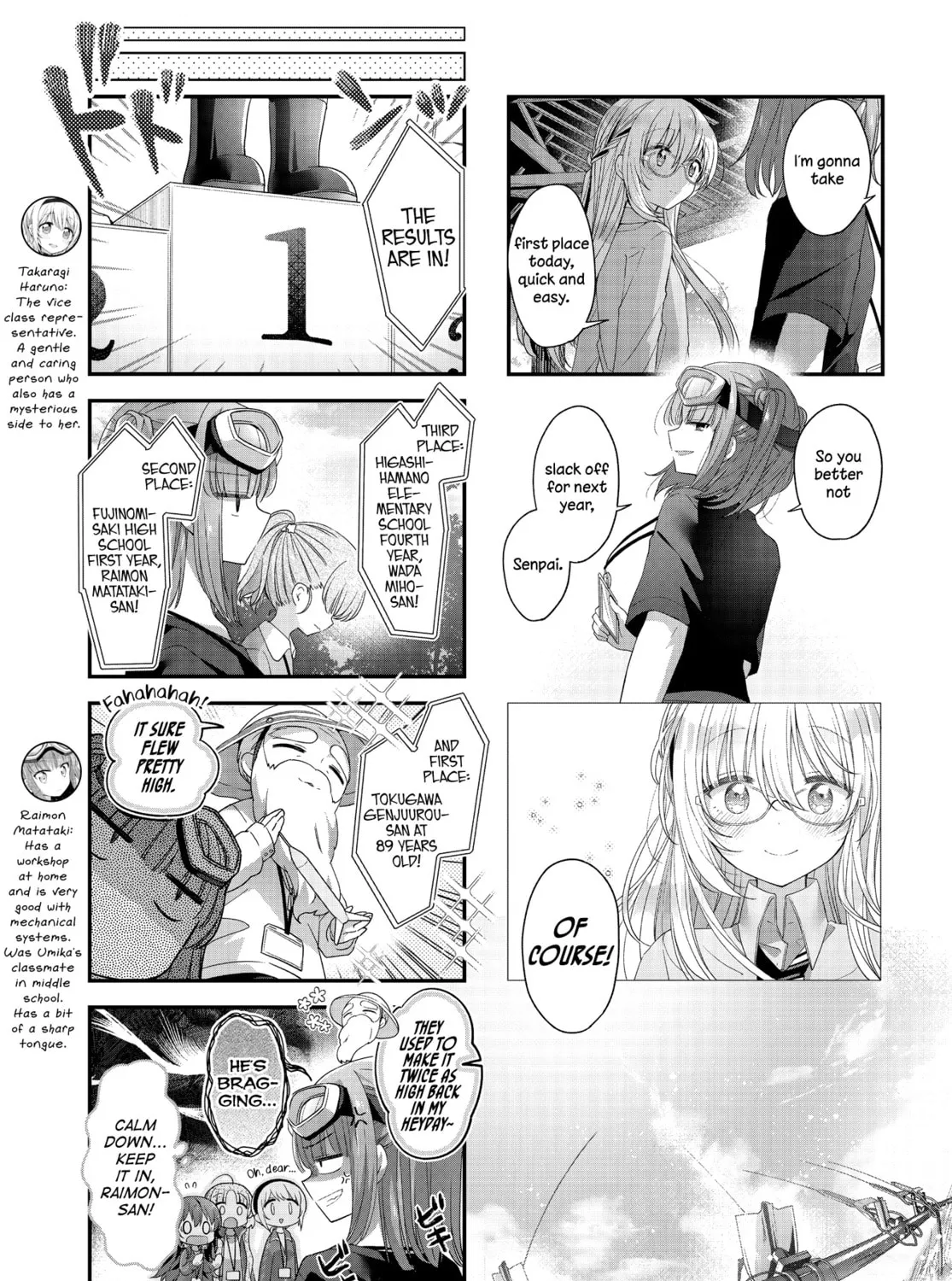 Hoshikuzu Telepath Chapter 35 page 13 - 
