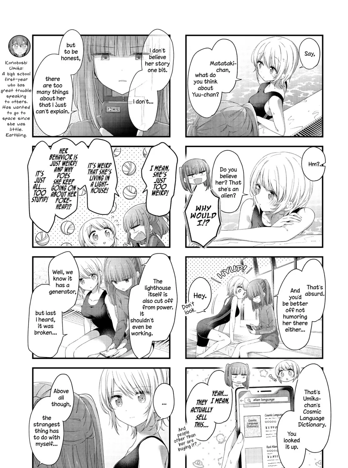 Hoshikuzu Telepath Chapter 36 page 15 - 