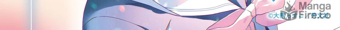 Hoshikuzu Telepath Chapter 36 page 6 - 
