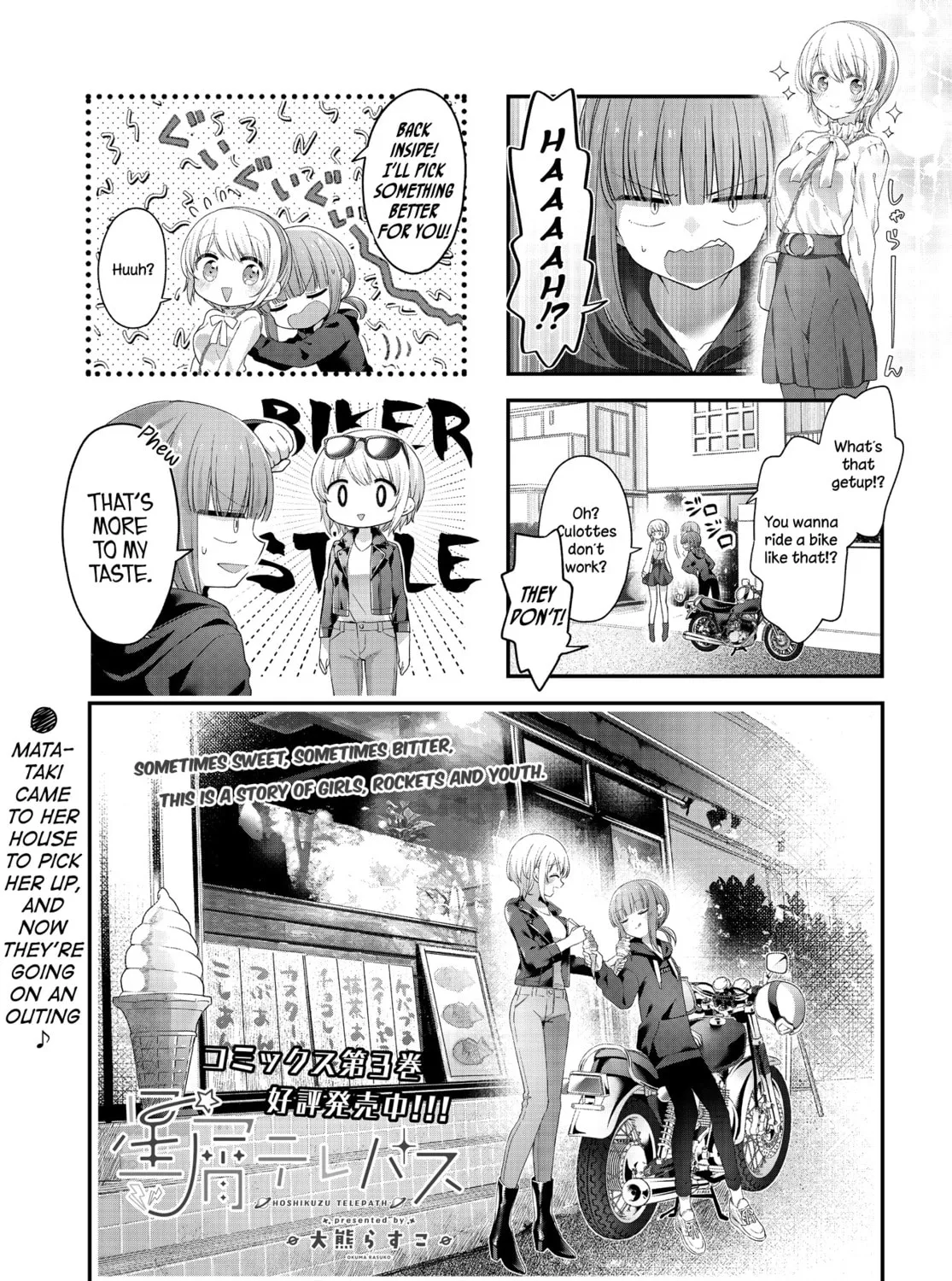 Hoshikuzu Telepath Chapter 37 page 1 - 