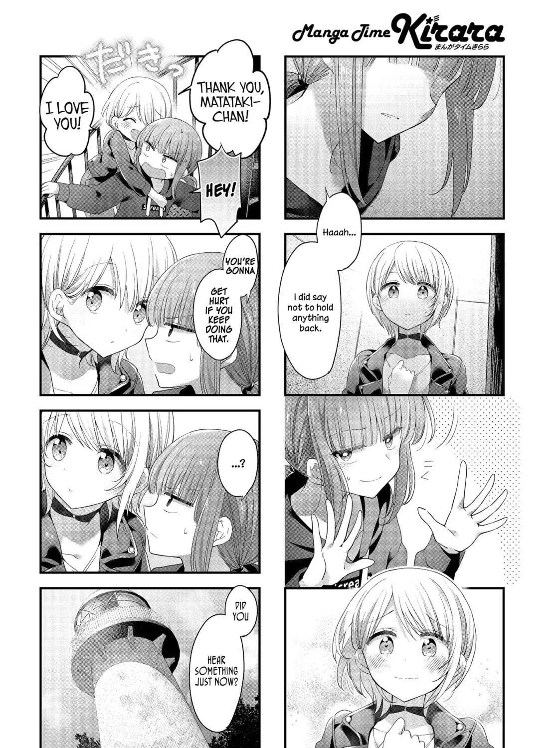 Hoshikuzu Telepath Chapter 37 page 19 - 