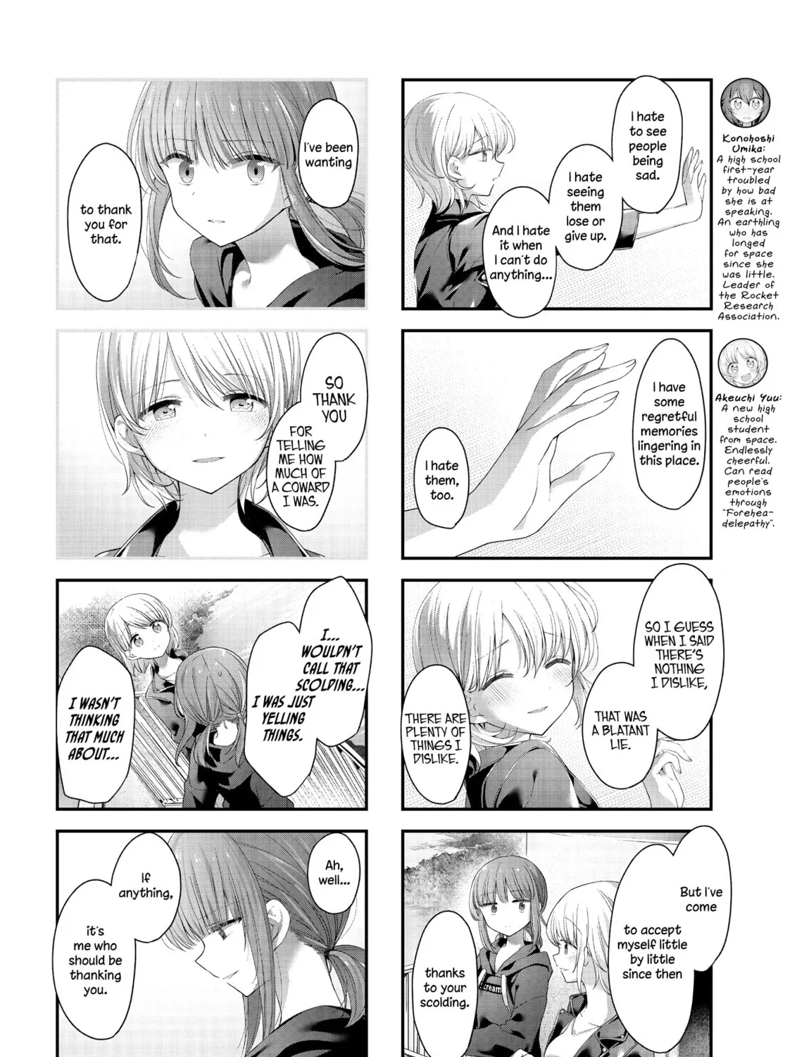 Hoshikuzu Telepath Chapter 37 page 7 - 