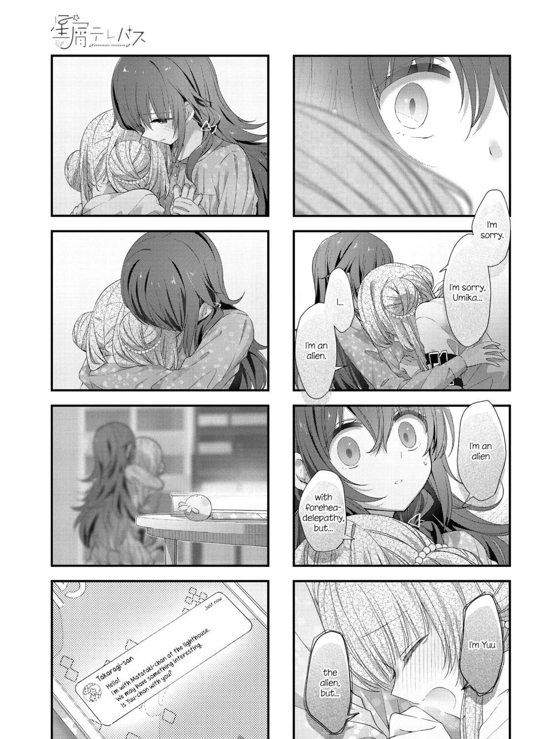Hoshikuzu Telepath Chapter 38 page 17 - 