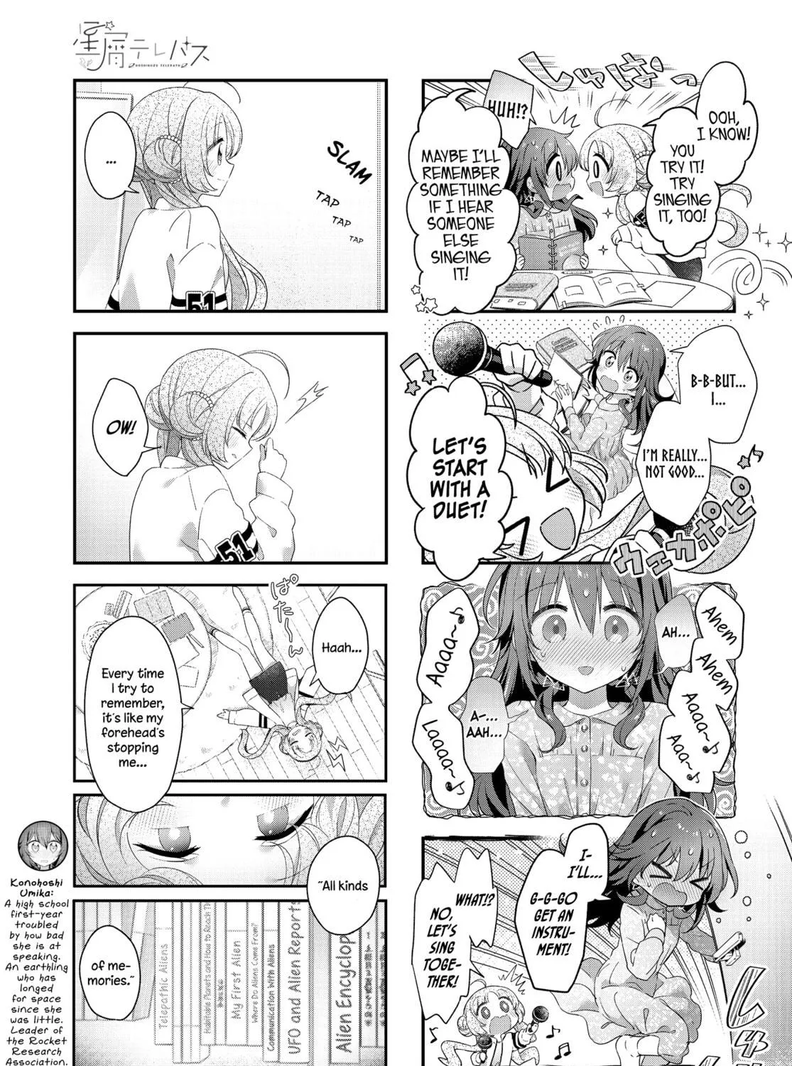 Hoshikuzu Telepath Chapter 38 page 5 - 