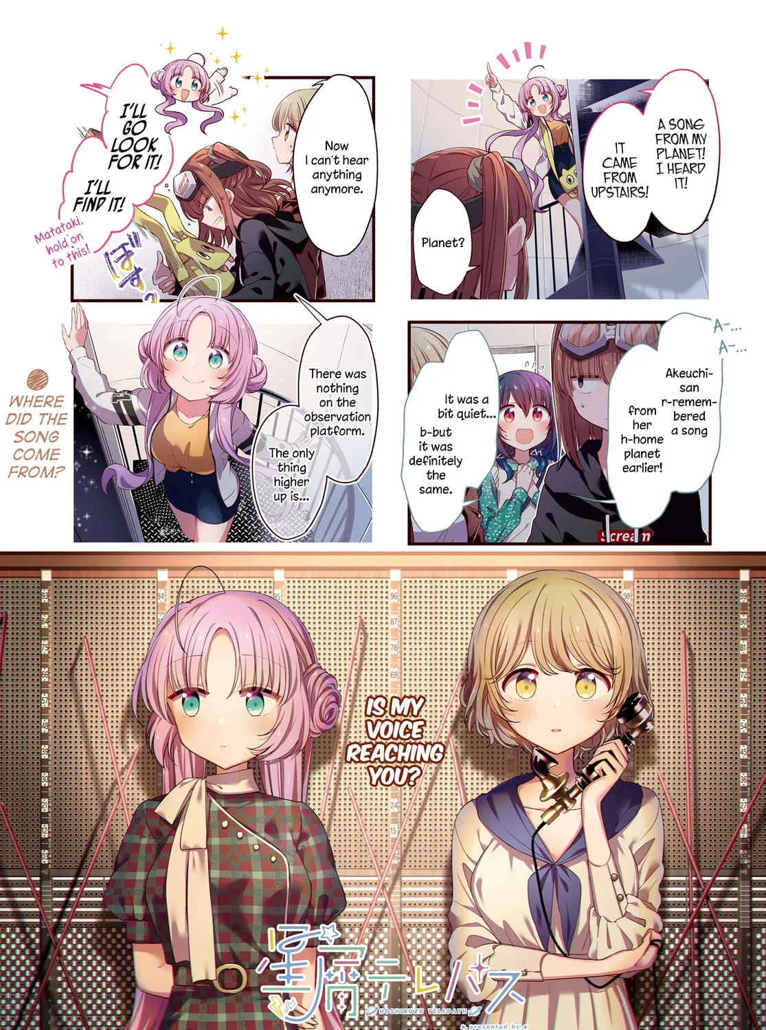 Hoshikuzu Telepath Chapter 39 page 1 - 
