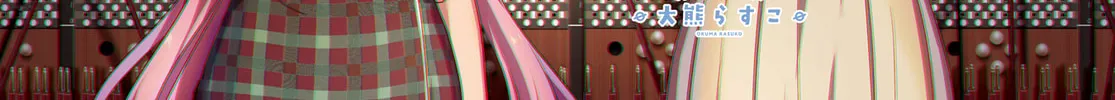 Hoshikuzu Telepath Chapter 39 page 2 - 