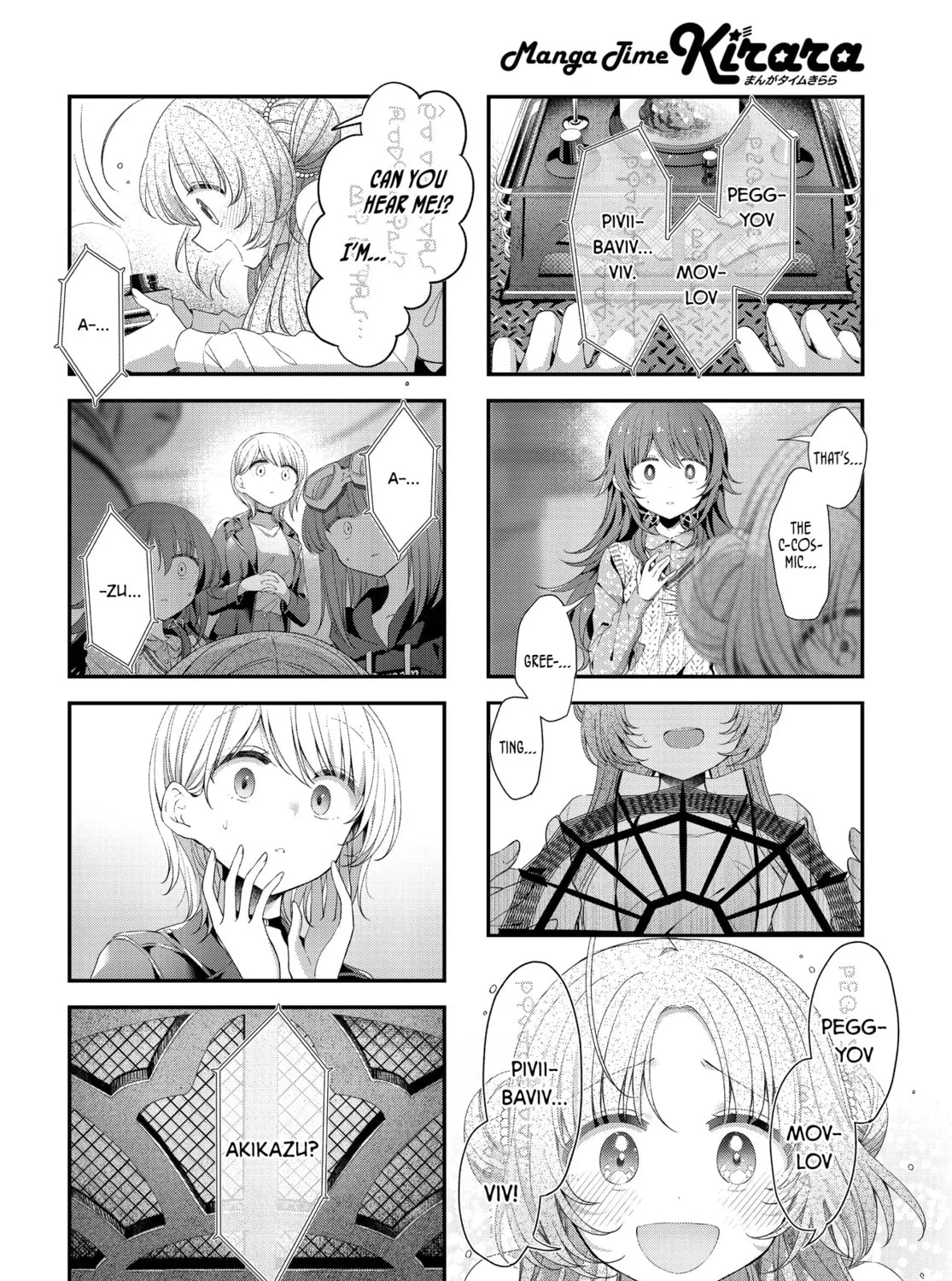 Hoshikuzu Telepath Chapter 39 page 15 - 