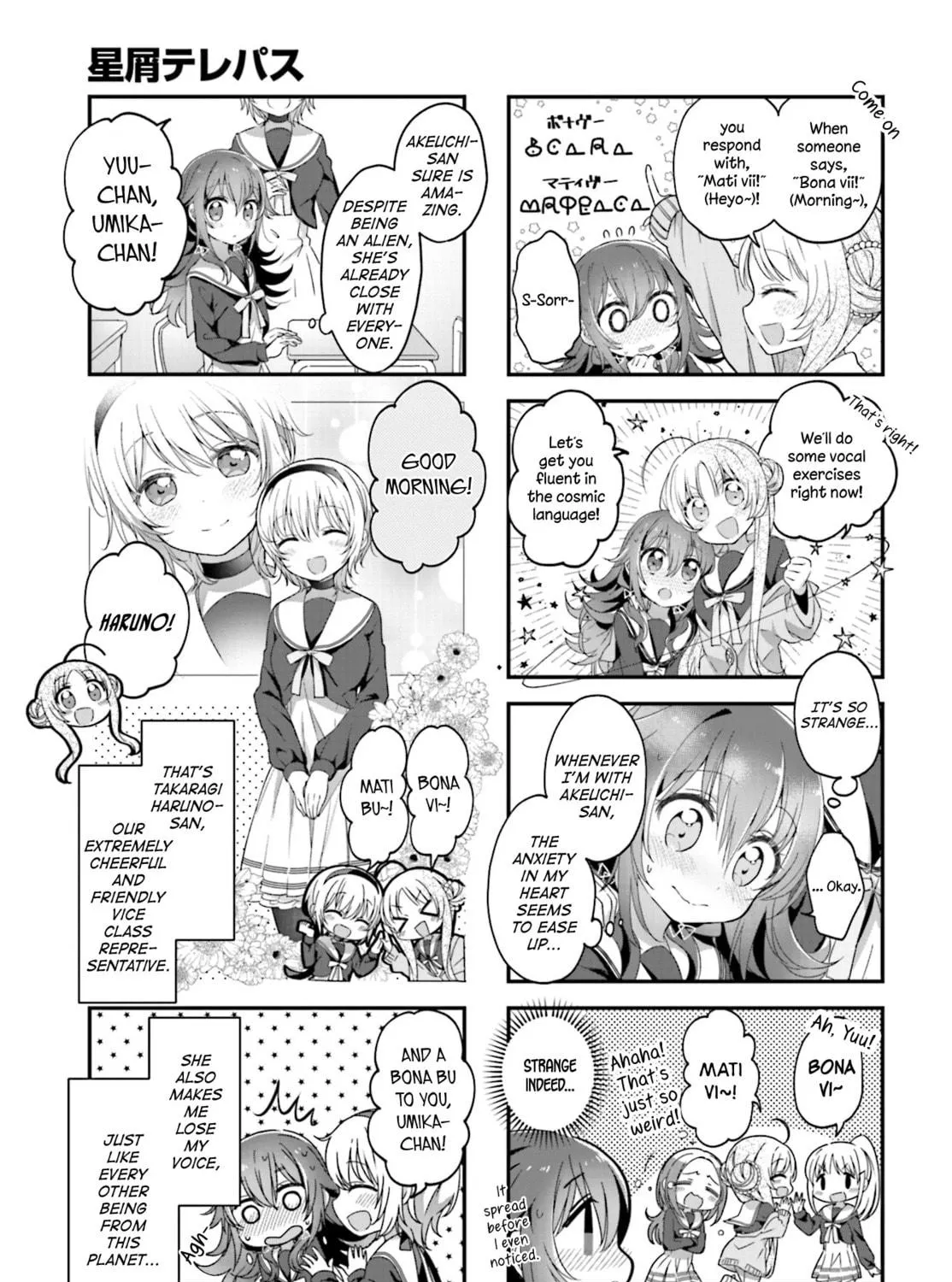 Hoshikuzu Telepath Chapter 4 page 5 - 