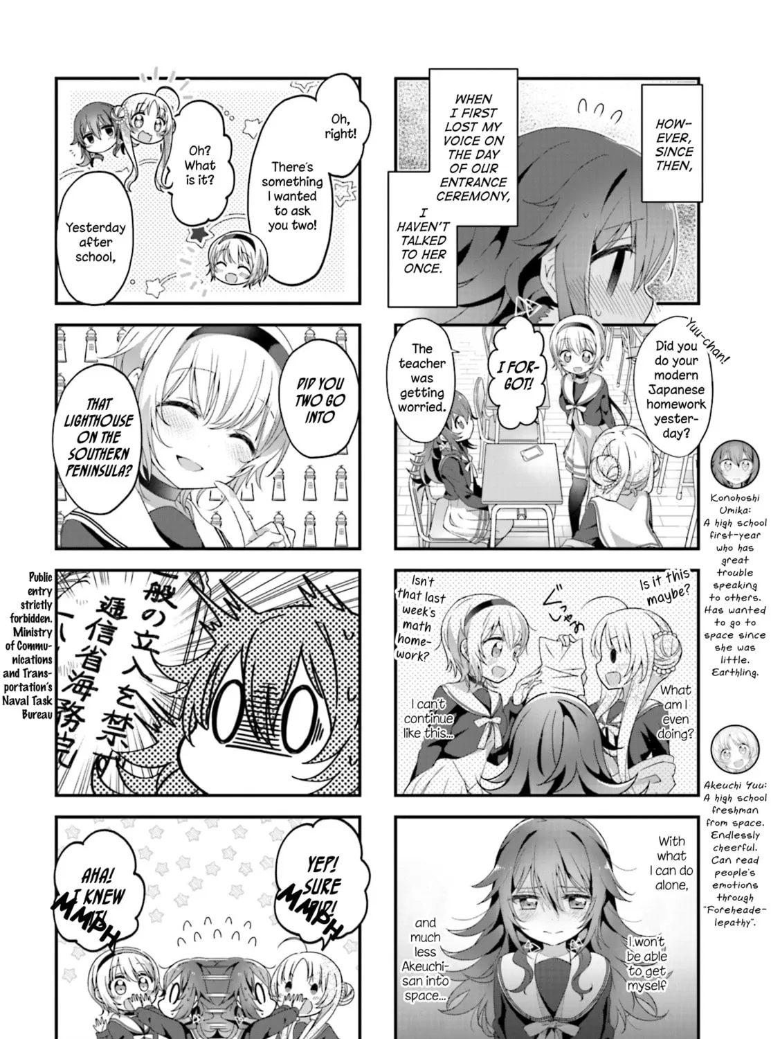 Hoshikuzu Telepath Chapter 4 page 7 - 