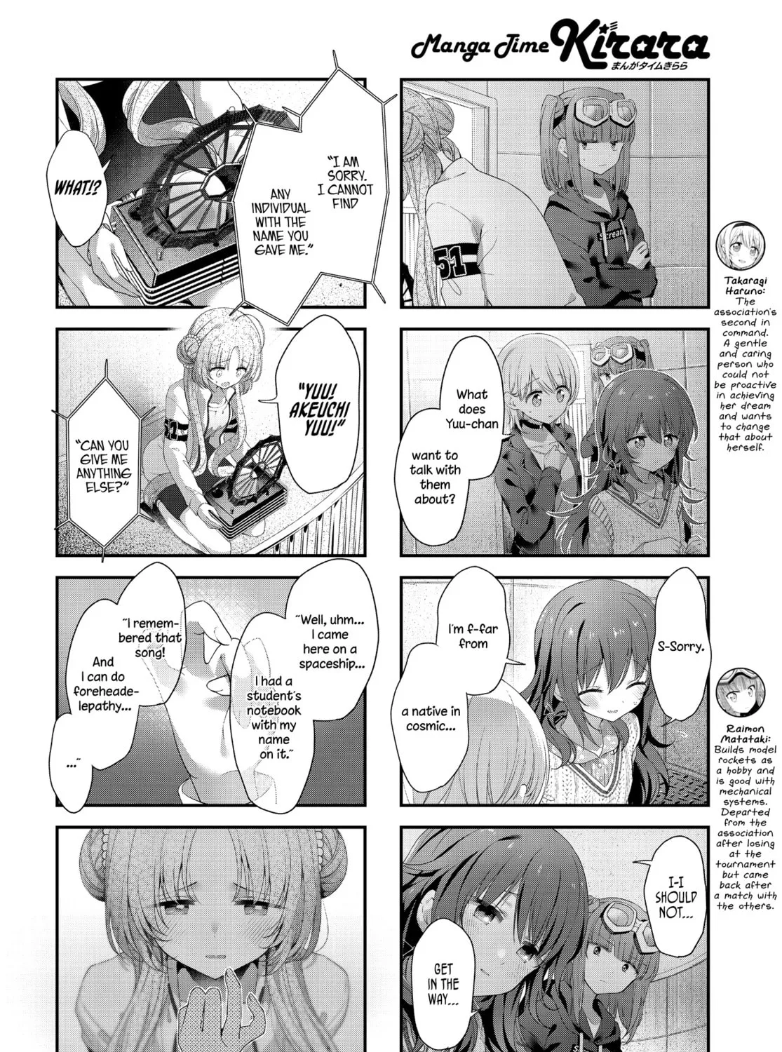 Hoshikuzu Telepath Chapter 40 page 13 - 