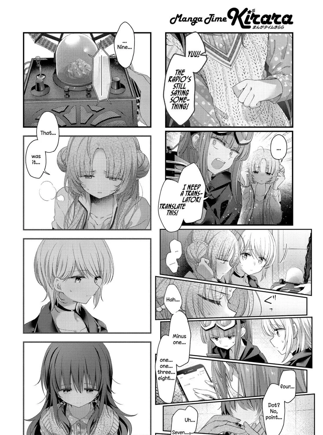 Hoshikuzu Telepath Chapter 40 page 17 - 