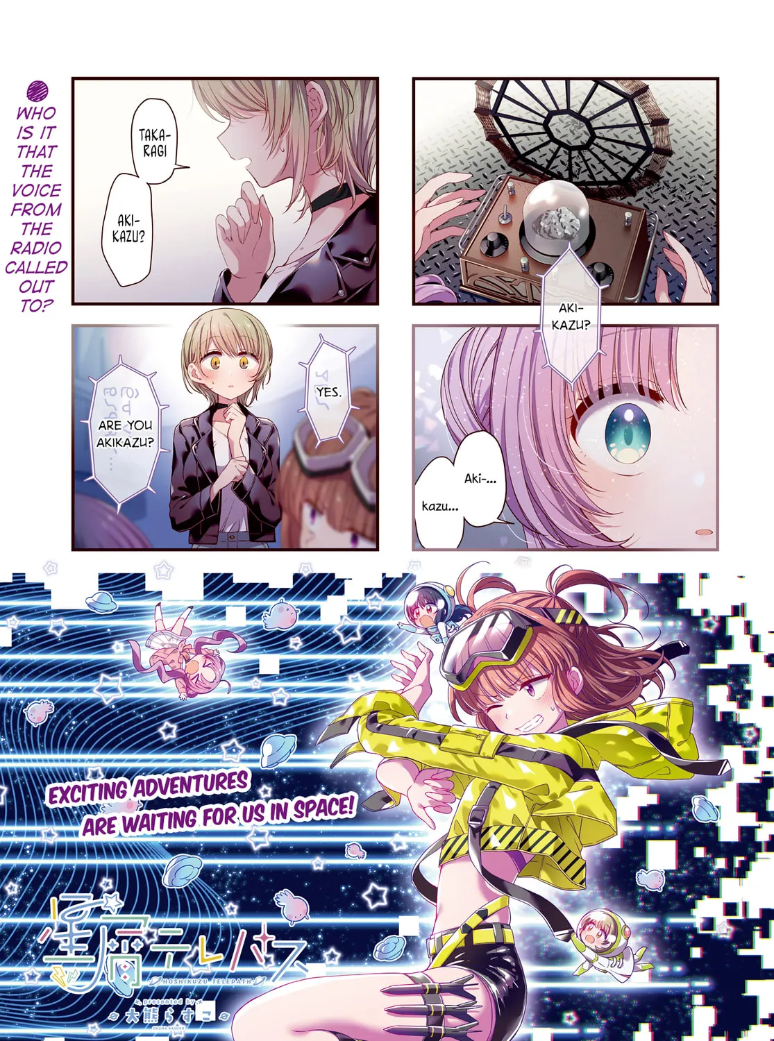 Hoshikuzu Telepath Chapter 40 page 3 - 