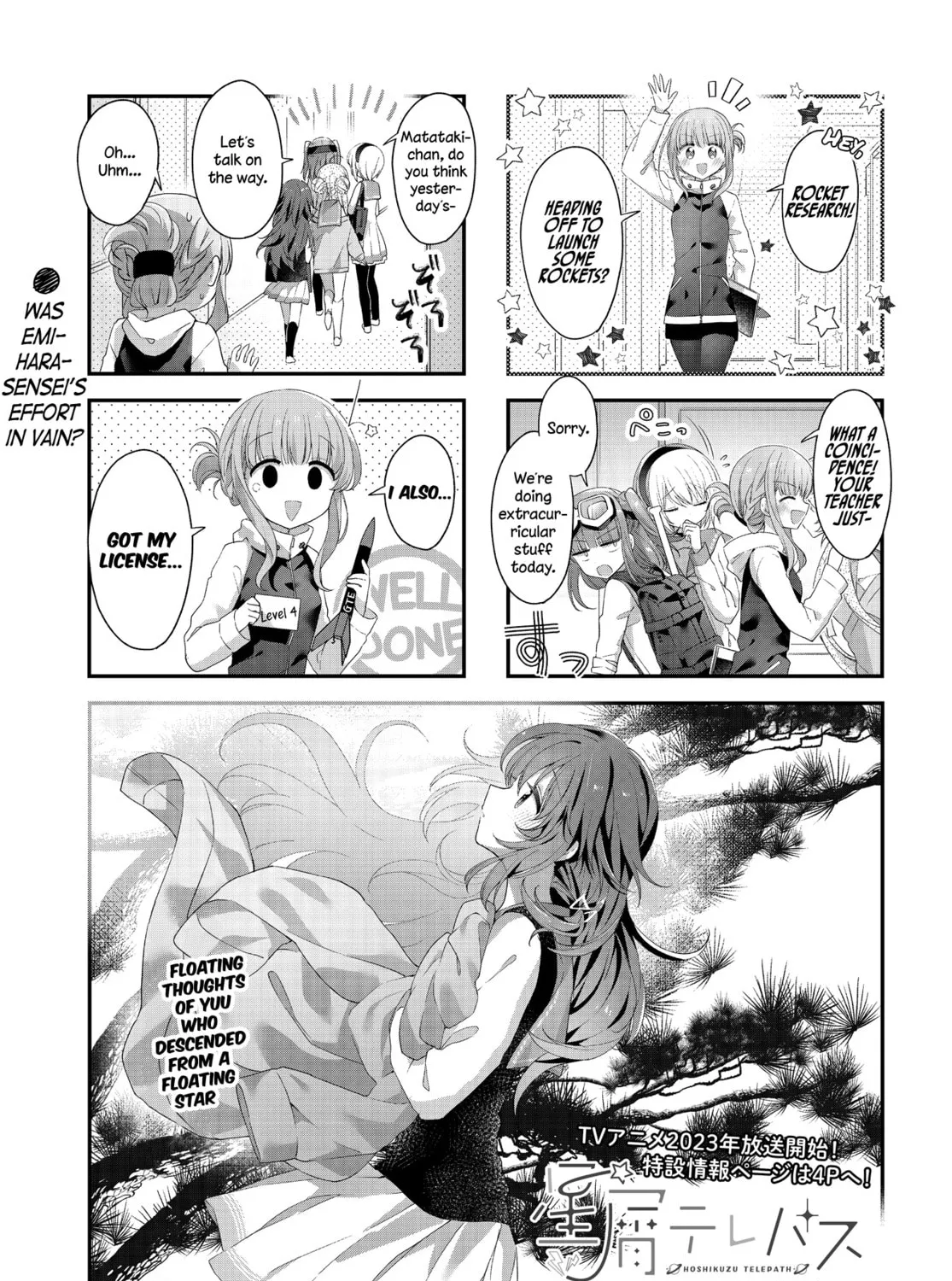 Hoshikuzu Telepath Chapter 41 page 1 - 