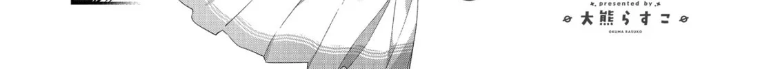 Hoshikuzu Telepath Chapter 41 page 2 - 