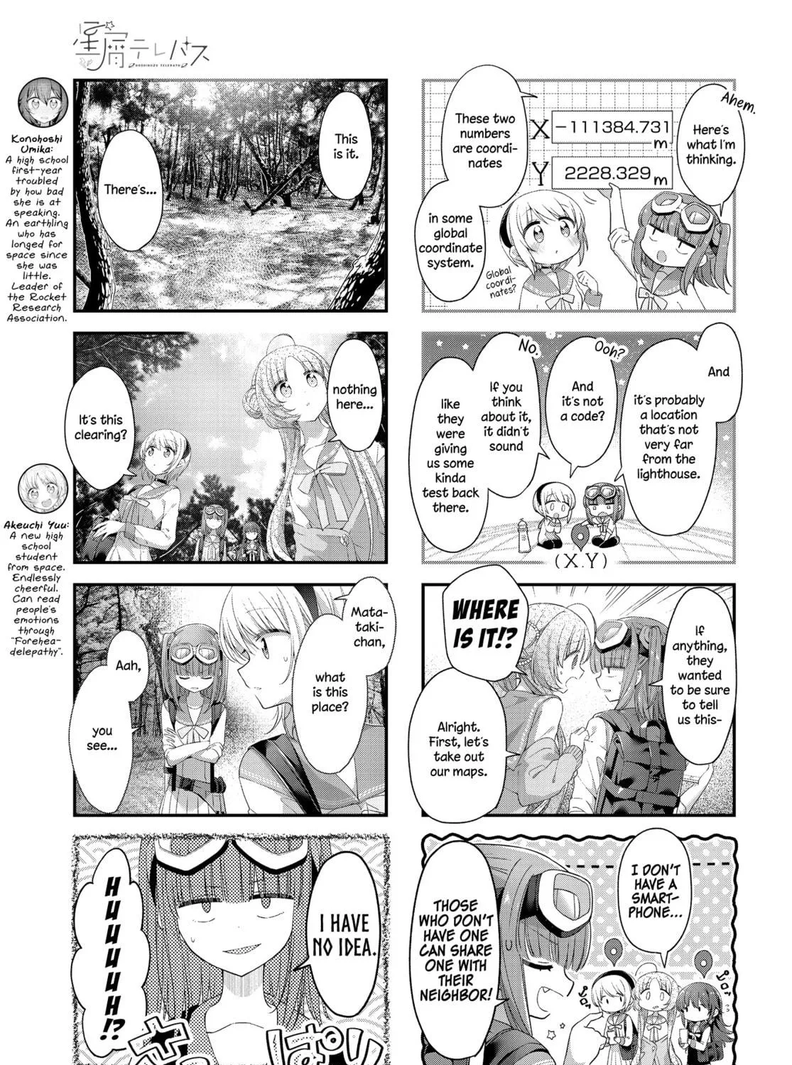 Hoshikuzu Telepath Chapter 41 page 5 - 