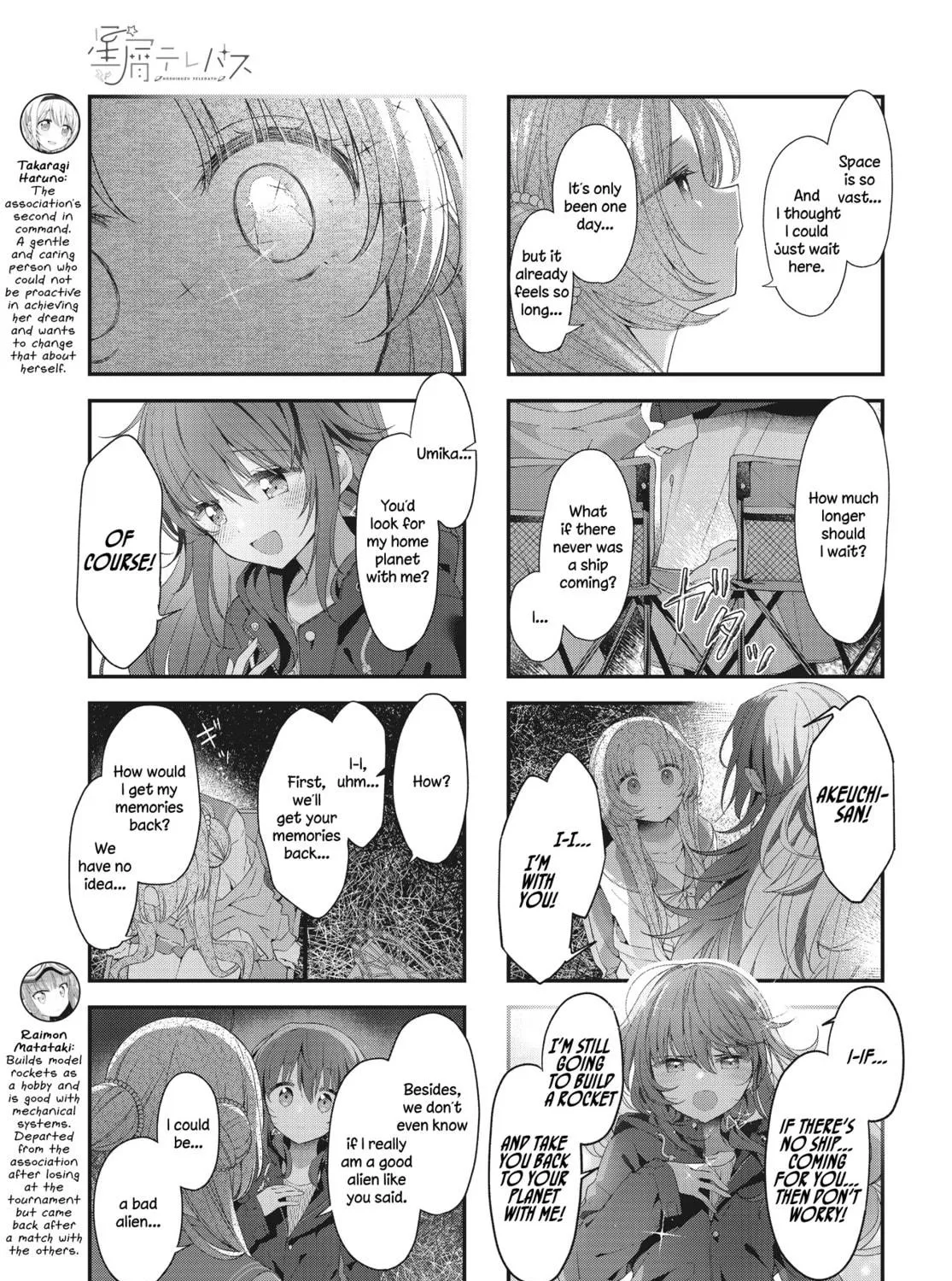 Hoshikuzu Telepath Chapter 42 page 11 - 