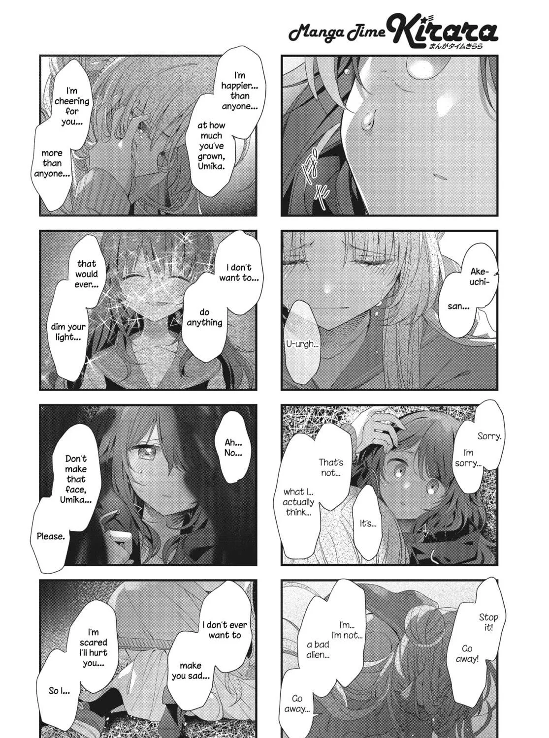 Hoshikuzu Telepath Chapter 42 page 17 - 